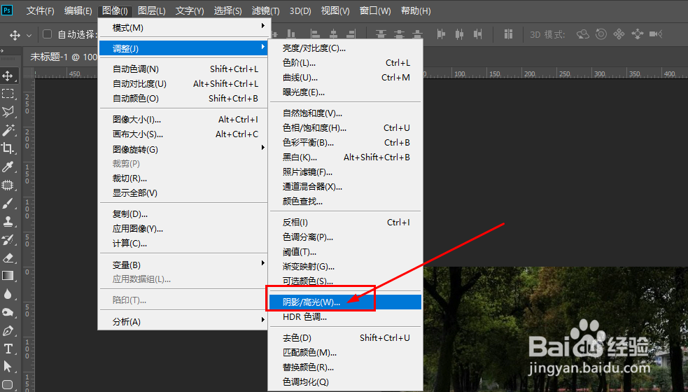 Photoshop如何提亮过暗的照片