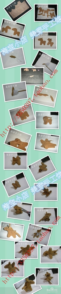 怎么制作小飞马手工床铃