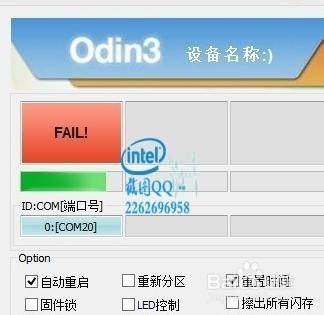 三星N719开机不了,重复卡在三星标志画面解决包
