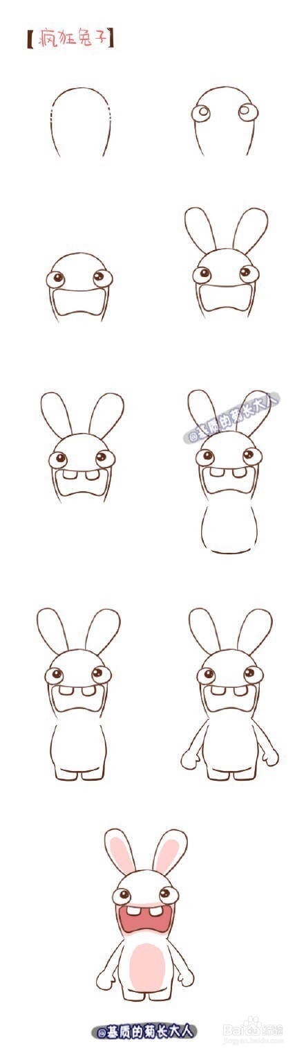 可爱的动漫萌物简笔画
