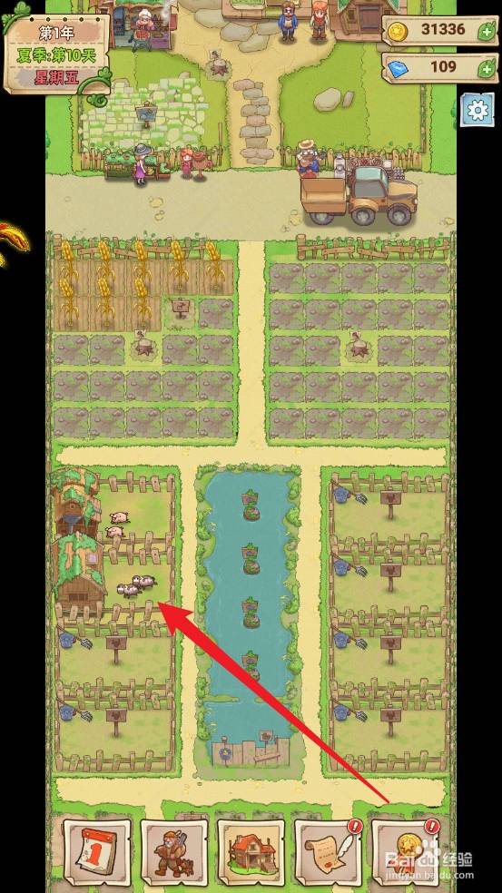 小小大农场怎么建造奶牛场