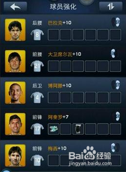 最佳阵容3133后期攻略