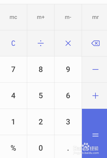 华为手机普通计算器如何转换科学计算器