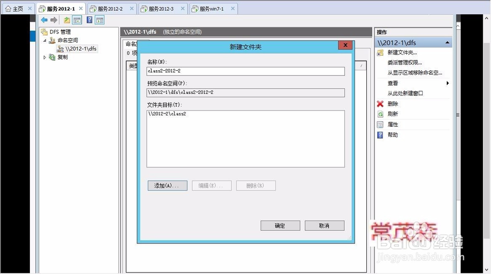 windows server 2012 r2 中DHCP服务器