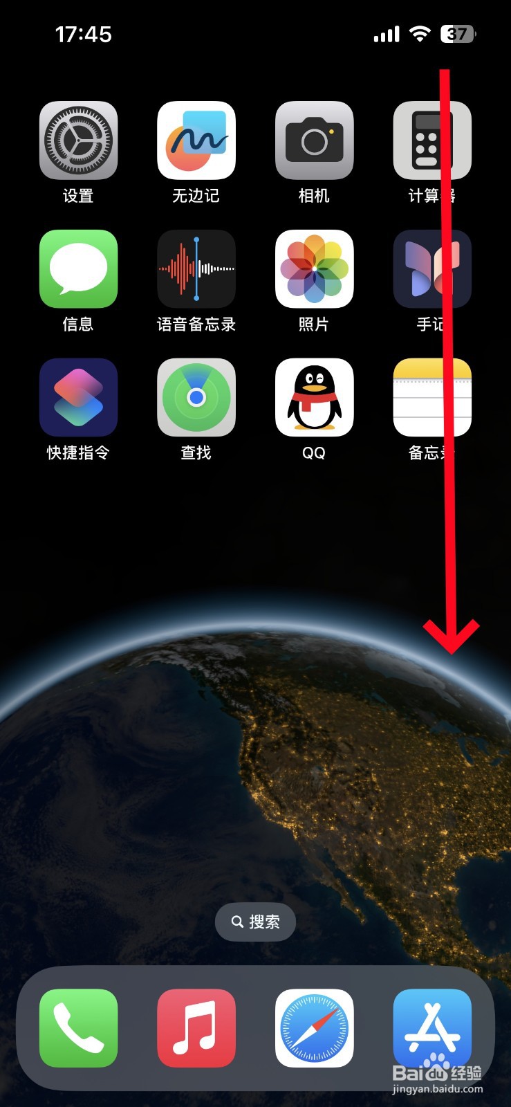 苹果手机怎么关闭屏幕自动旋转