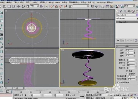 3dmax雕塑建模教程
