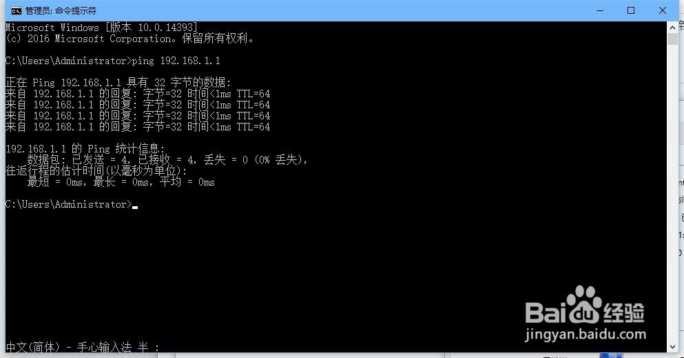 帝国时代2怎么局域网联机