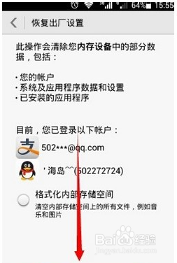 oppo手机怎么截屏