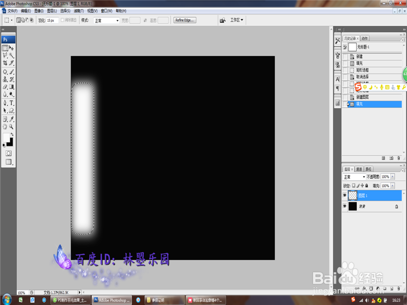 如何用PS软件制作一片逼真的羽毛