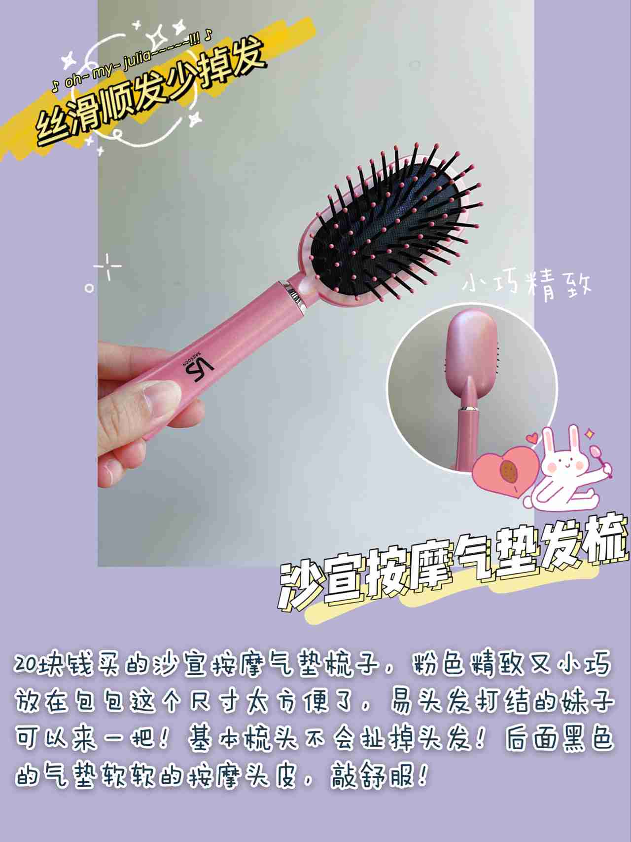 浴室好物分享！分分钟提升生活幸福感，秒变精致少女！