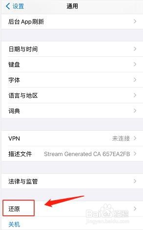 iCloud云备份的清除方法如何设置？