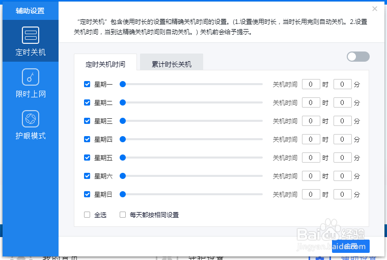 未成年人沉迷《绝地求生》 守护童年一招治网瘾