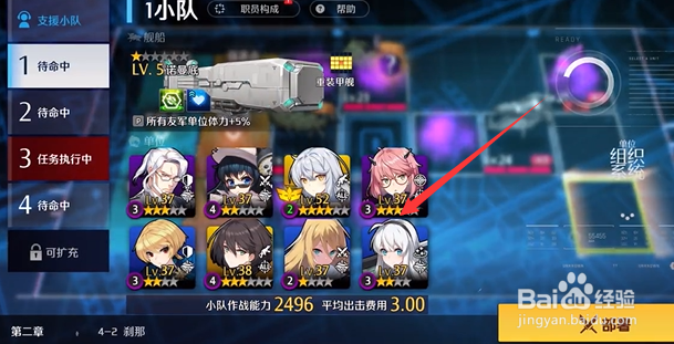 异界事务所怎么单位扩充
