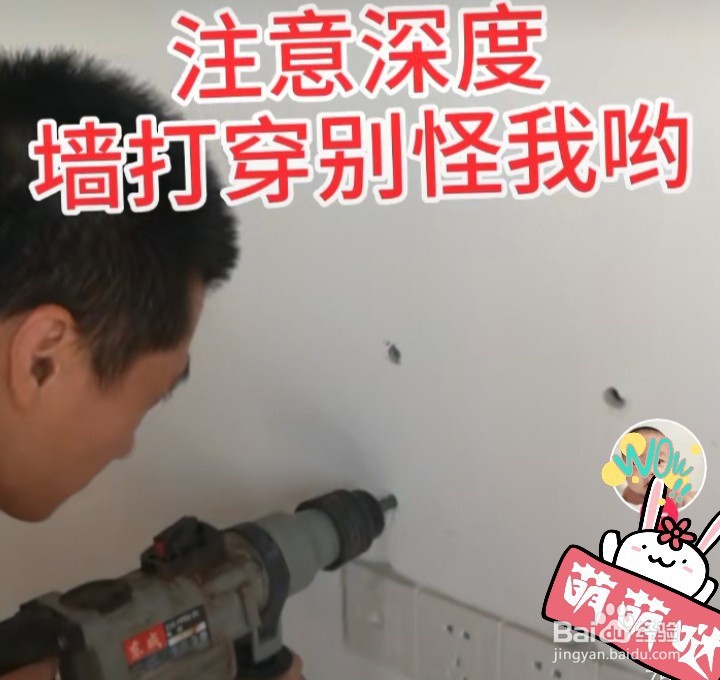 海信电视挂墙上步骤