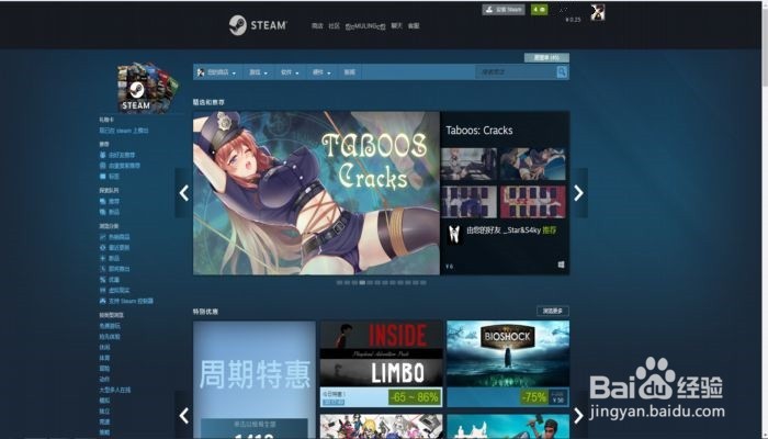 steam怎么冻结账号？