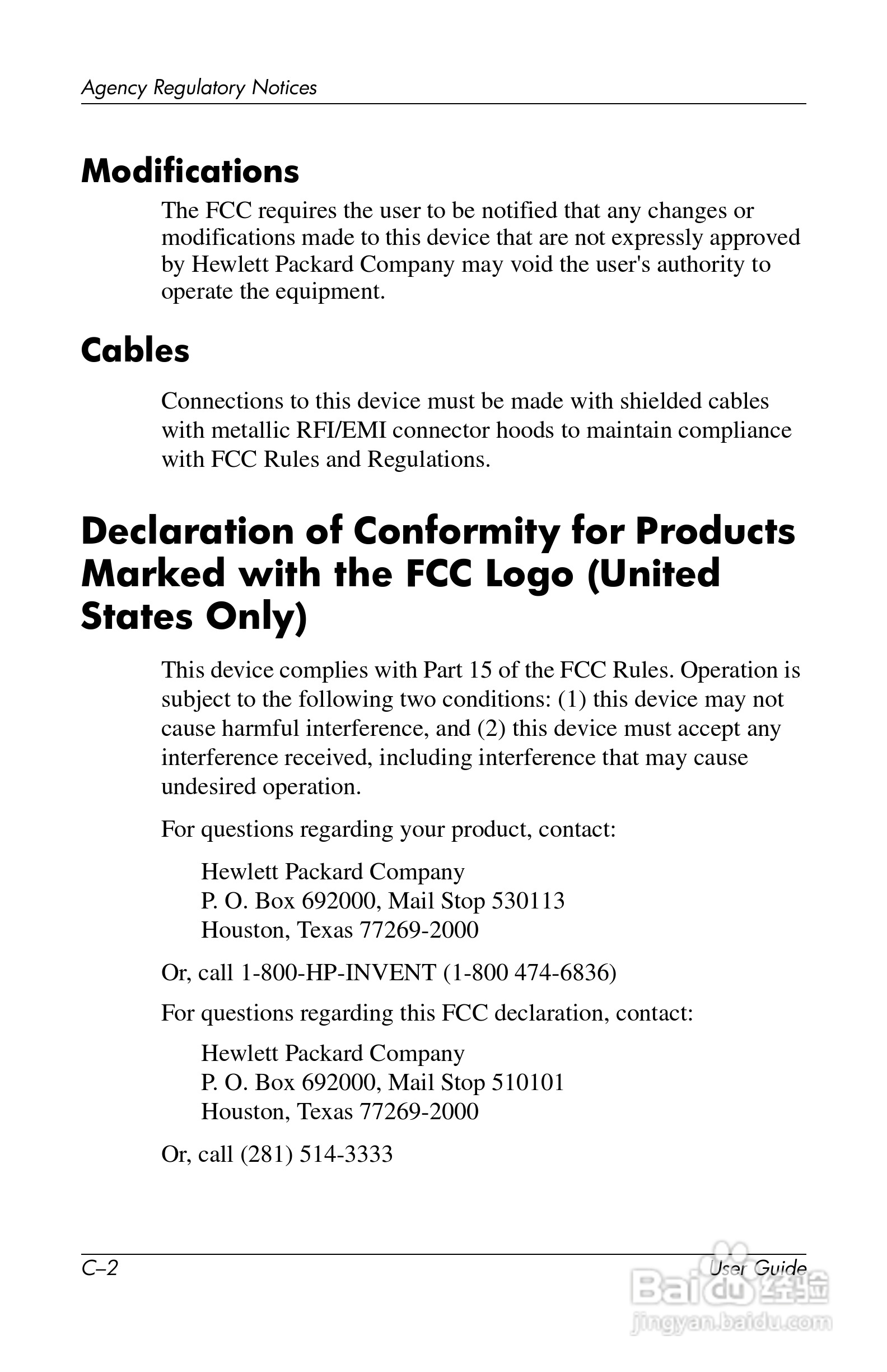 HP LP2065 20/LP2465 24/LCD显示器用户手册:[7]