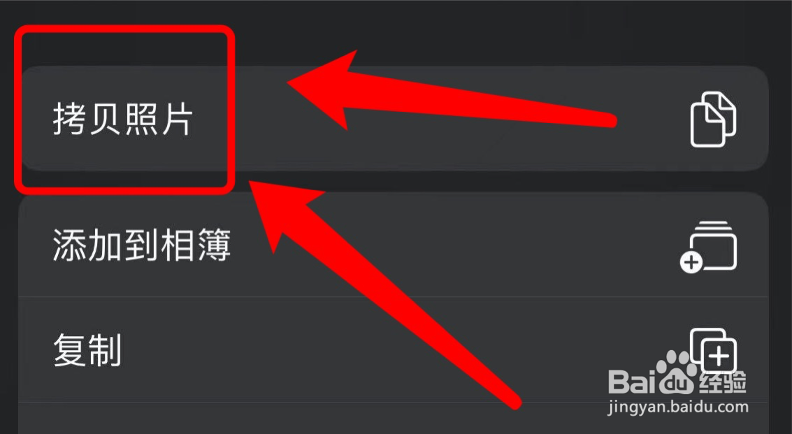 苹果拷贝照片怎么弄