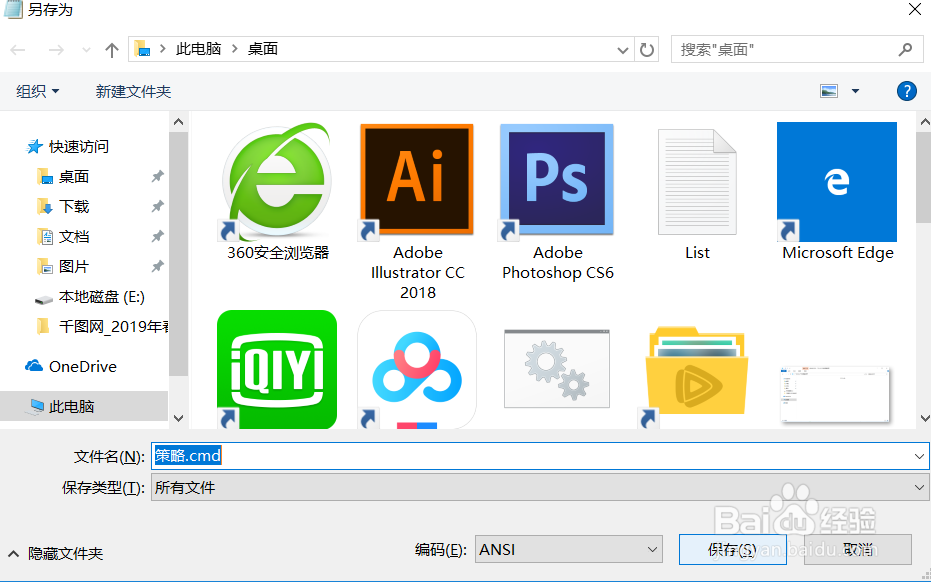 永久关闭win10自动更新
