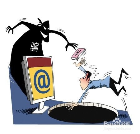 海外购支付防骗小技巧