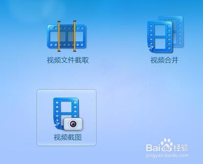 腾讯视频怎样剪辑