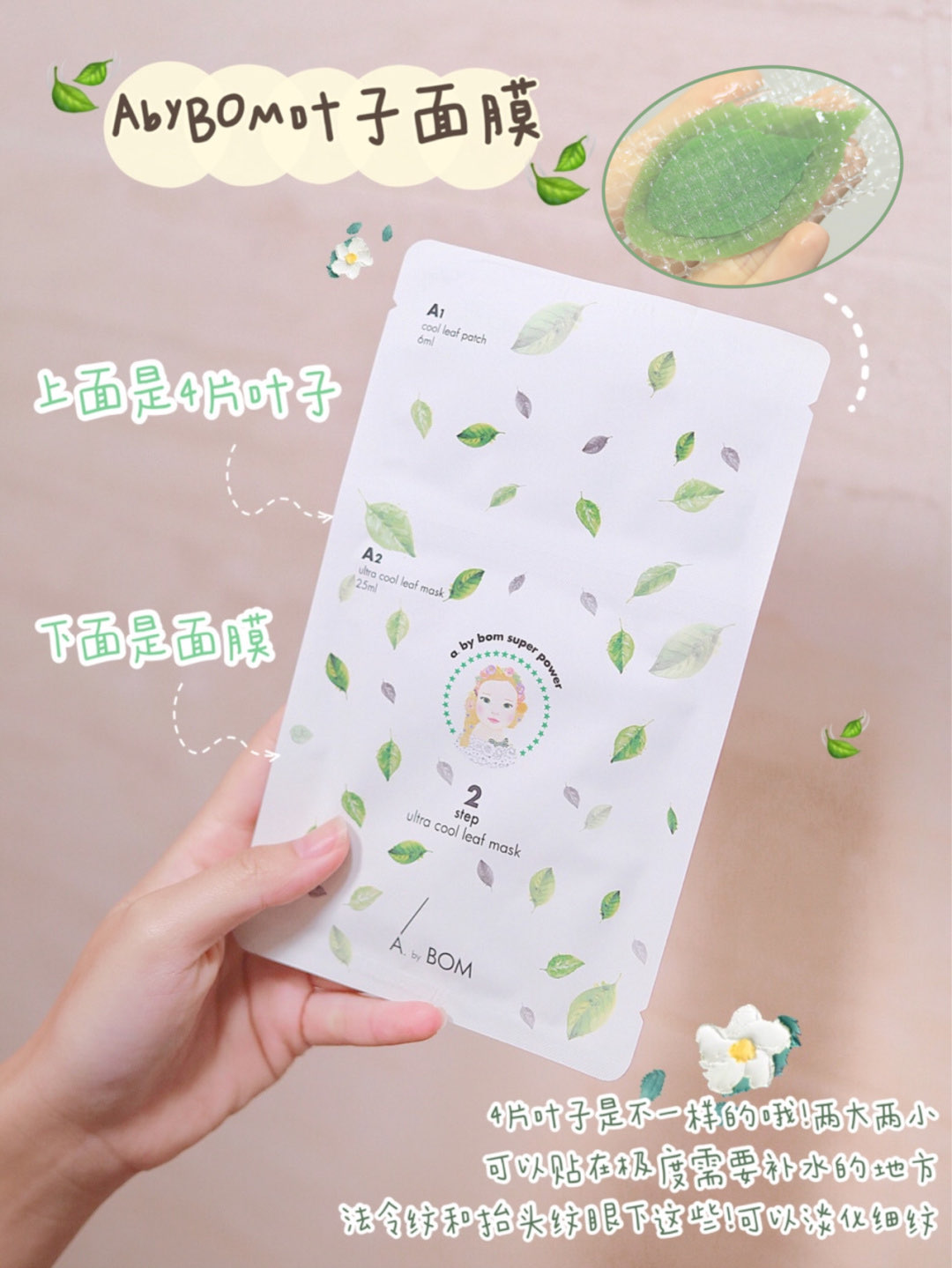 爆🔥韩国的平价面膜全套测评!到底好不好用