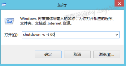Windows8如何关机，有哪些方法？