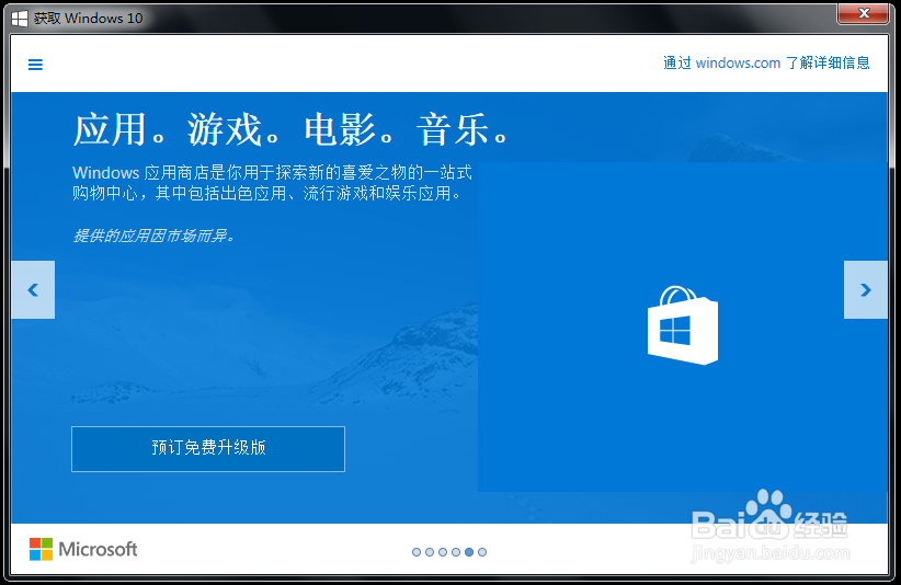 Win7/8.1右下角出现\