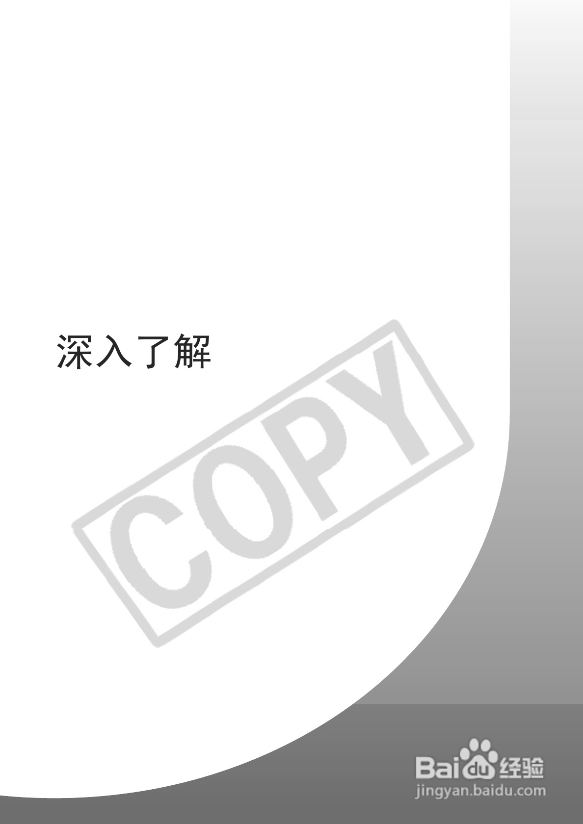 佳能PowerShot A720 IS数码相机使用说明书:[4]