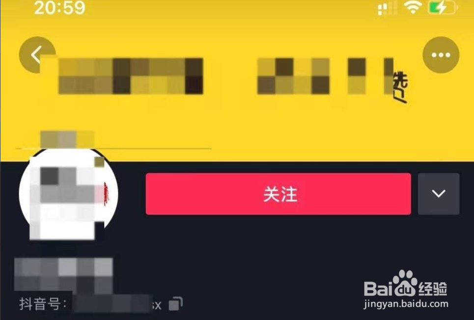 怎么通过抖音号搜索抖音用户？