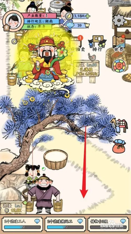 丝路工坊怎么进行煮浆