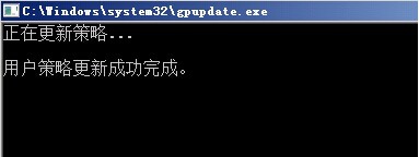 Win2008 R2实现多用户远程连接设置方法