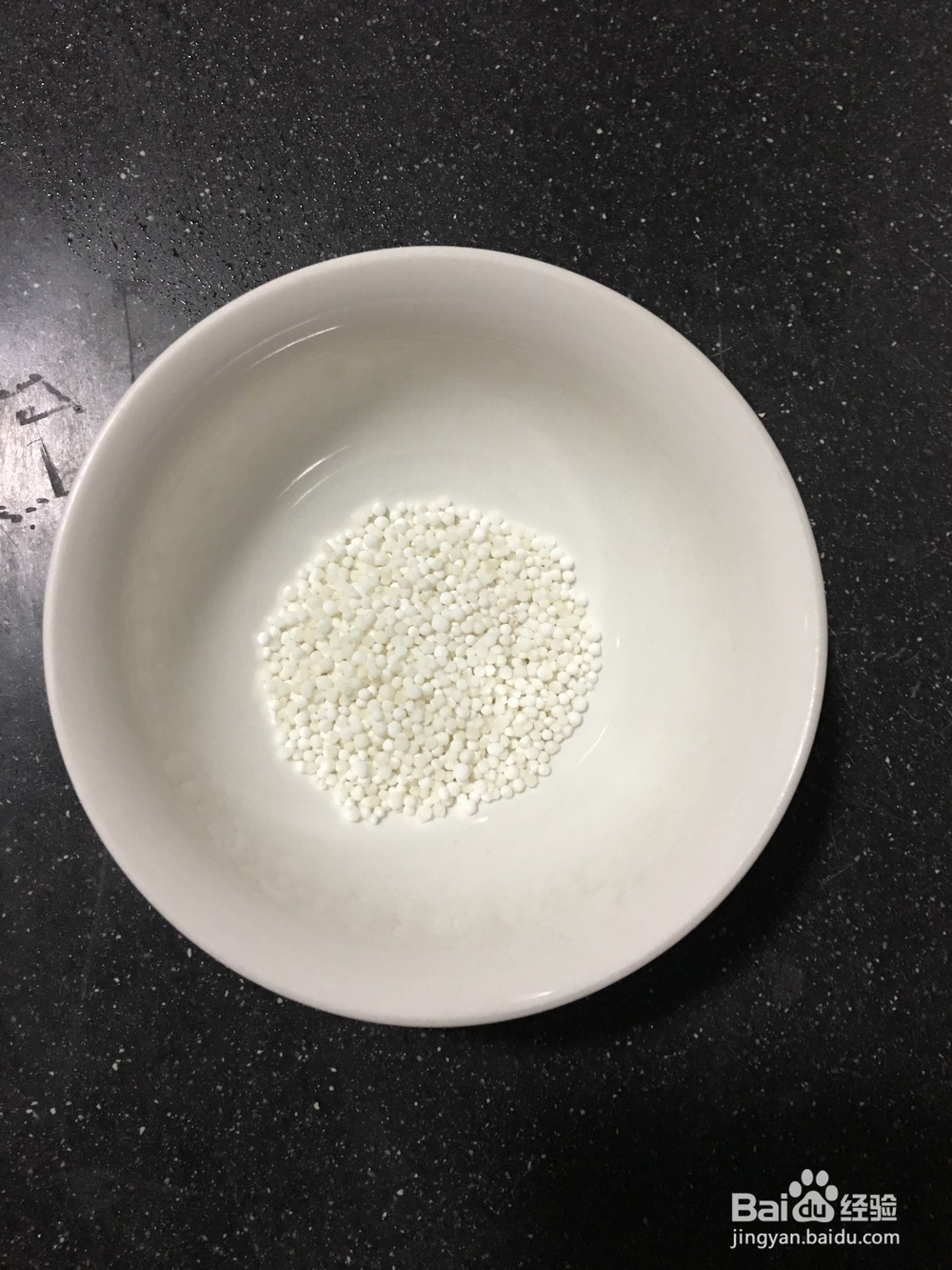 怎样做芋泥西米露