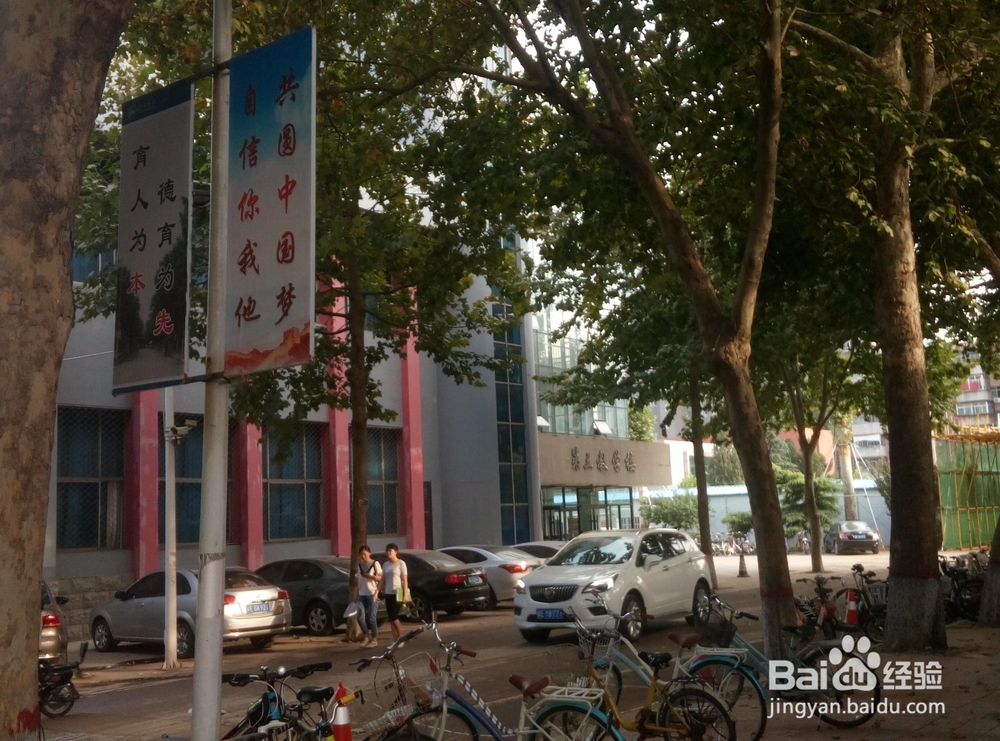 【校园指南】邢台学院建筑分布