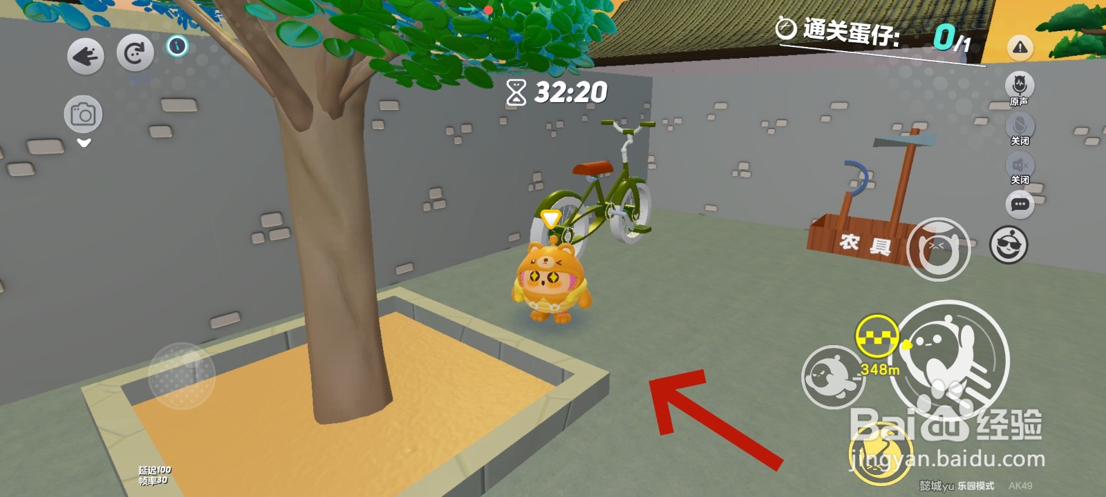 蛋仔派对游戏中骑自行车的教程