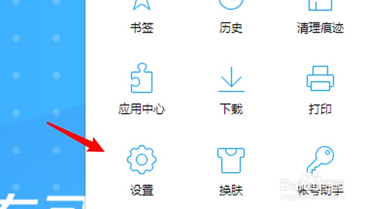 怎么设置默认使用QQ浏览器打开PDF文档