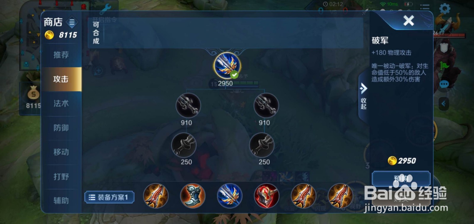 王者荣耀守约4无尽