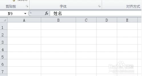 Excel中如何利用图标集让数据更醒目