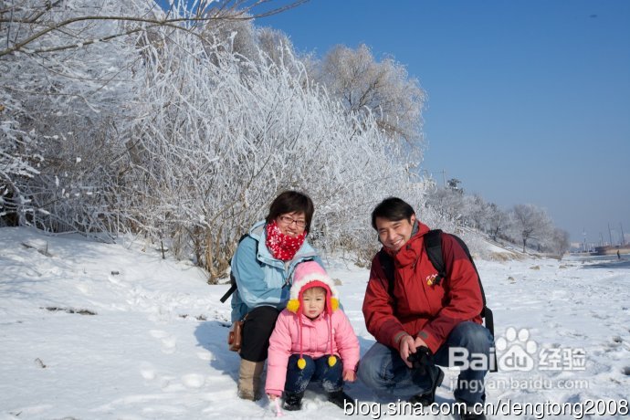 吉林两日亲子游