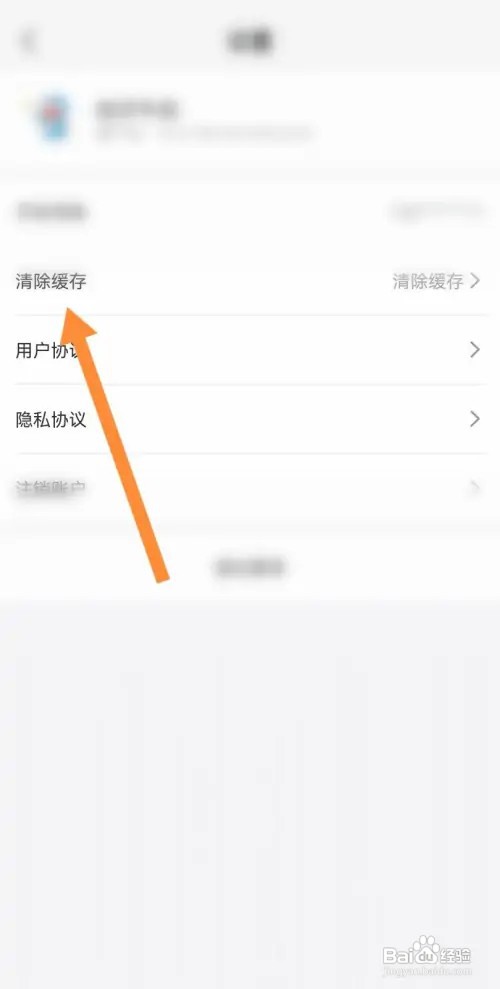 啄木鸟家电维修怎么操作才能清理缓存