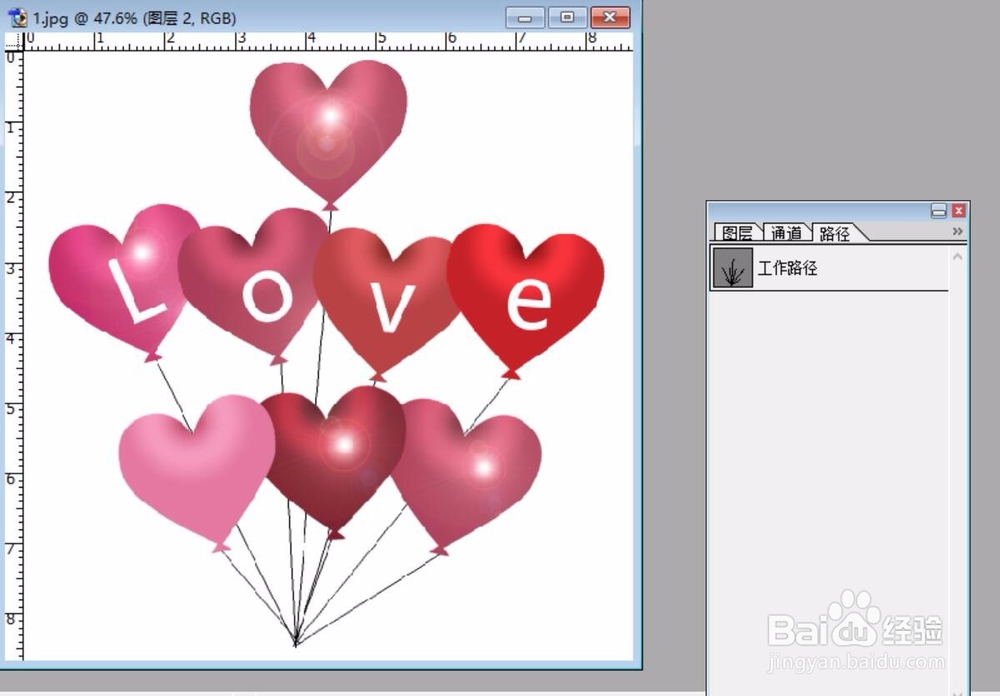 PS美丽爱心气球