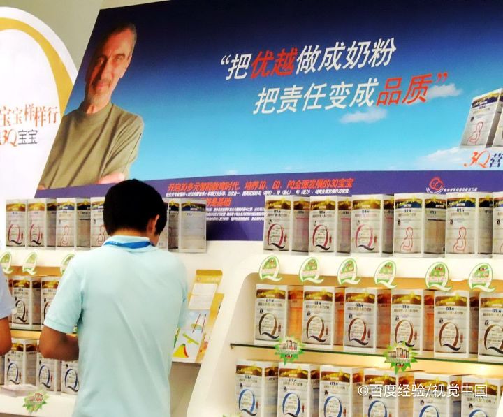 奶粉几段是怎么区分的