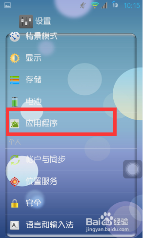 无法保存屏幕截图存储设备可能正在使用