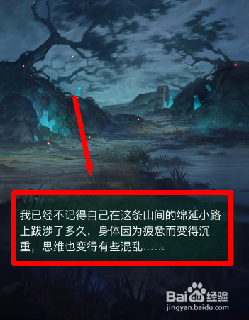 猫女之夏攻略
