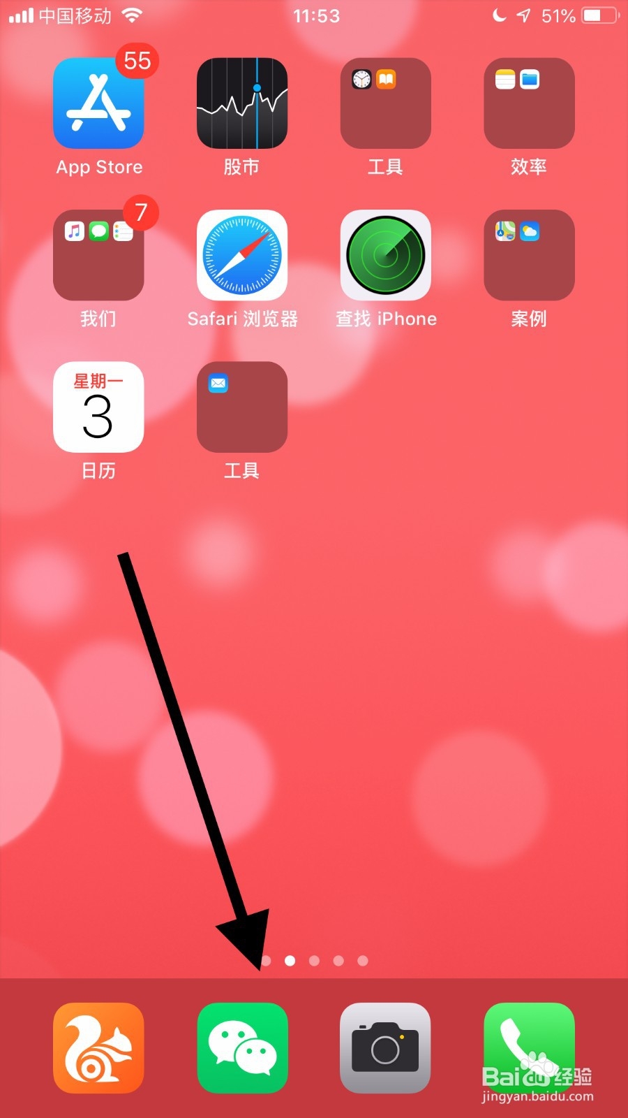 金士顿U盘查防伪怎么查