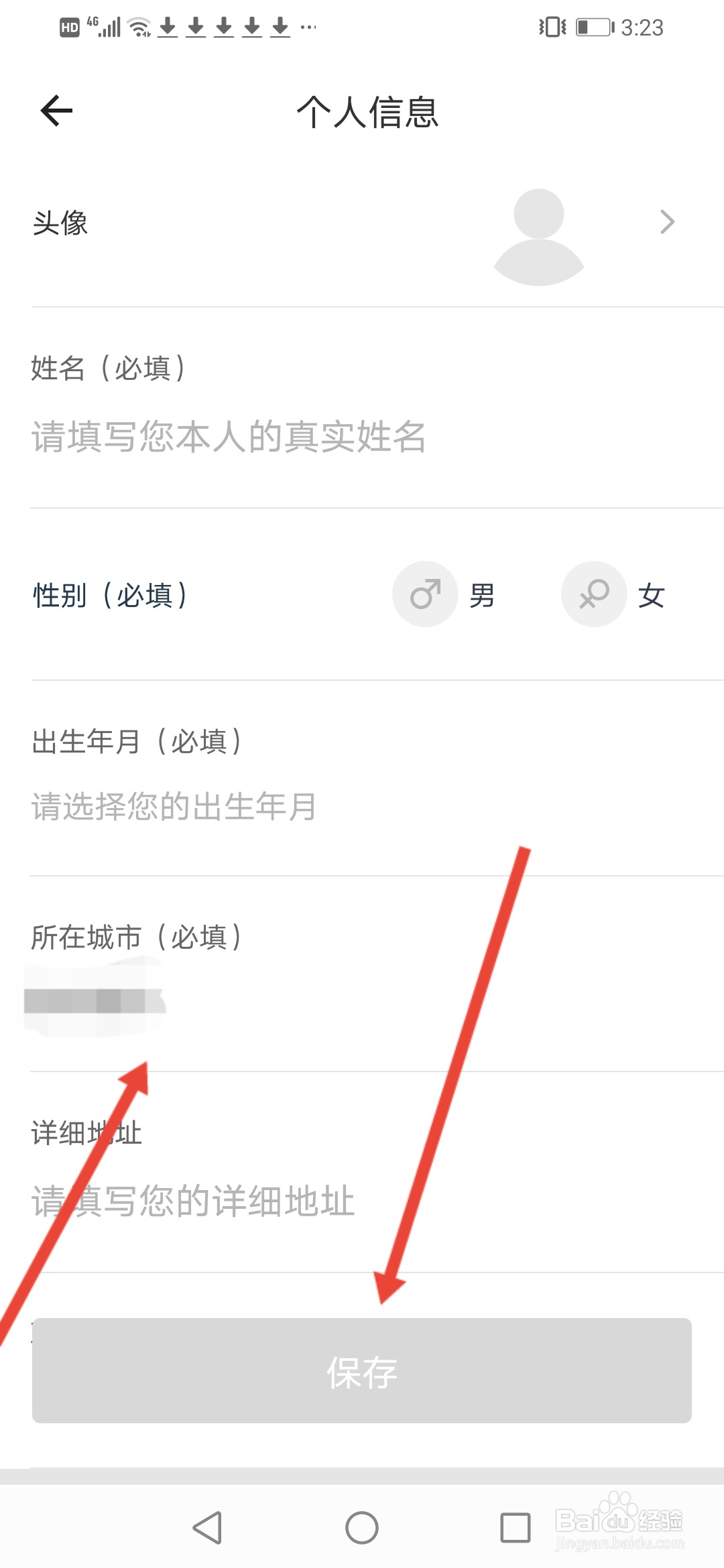 真香兼职，在哪里填写个人简历