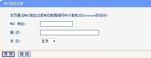 怎么防止别人蹭网