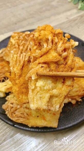 教你做酥炸金针菇