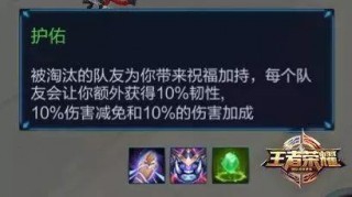 王者荣耀边境突围玩法攻略全汇总