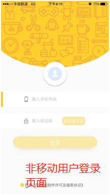 密友圈怎么用？