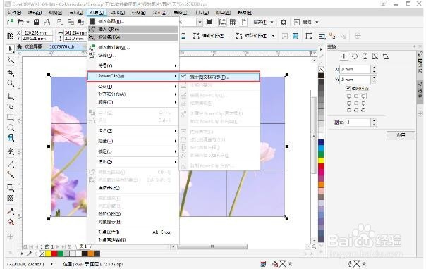 CorelDRAW如何等分分割图片